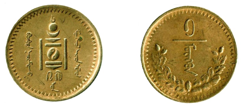 1 Möngö (1937) — Mongolia